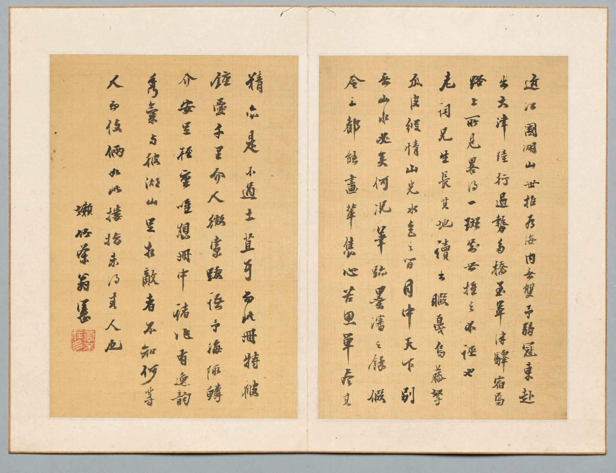 Calligraphy, detail