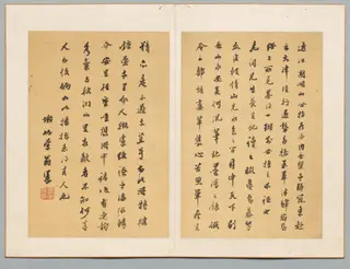 Calligraphy, by Tanomura Chikuden, unspecified, 1804