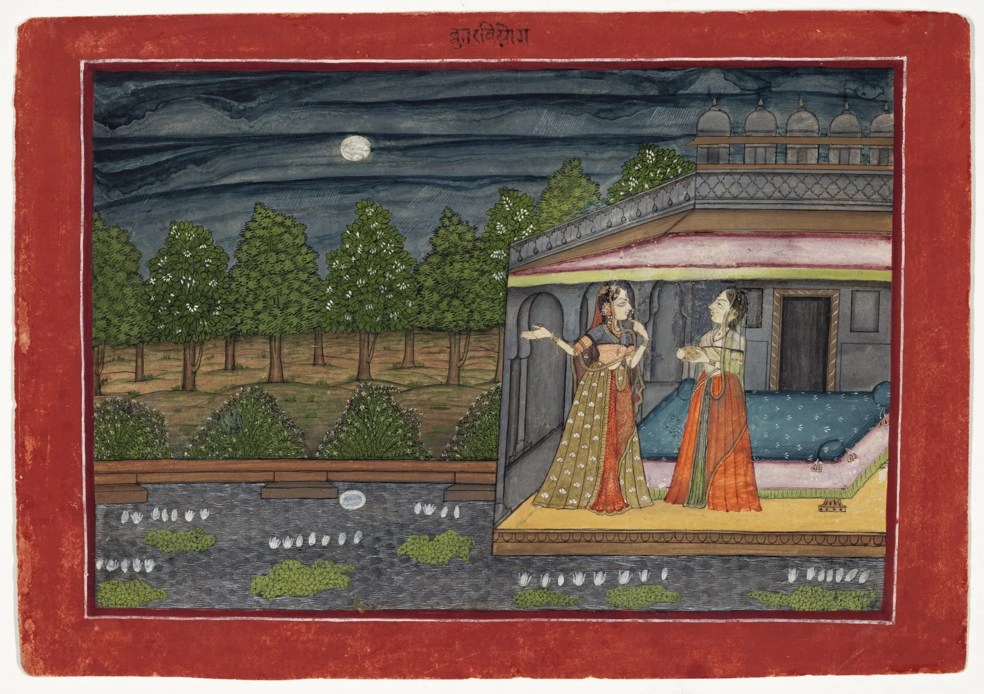 The Month of Ashvin (September-October), from a manuscript of the Barahmasa ("Twelve Months"), detail