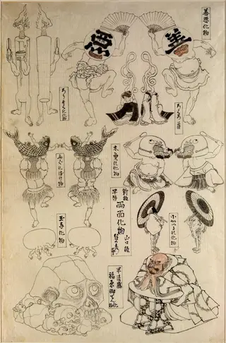 The Monster of Good and Evil and Others, by Utagawa (Gountei) Sadahide, paint, 1837