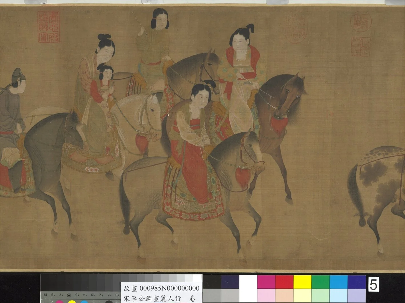 宋李公麟畫麗人行卷, detail