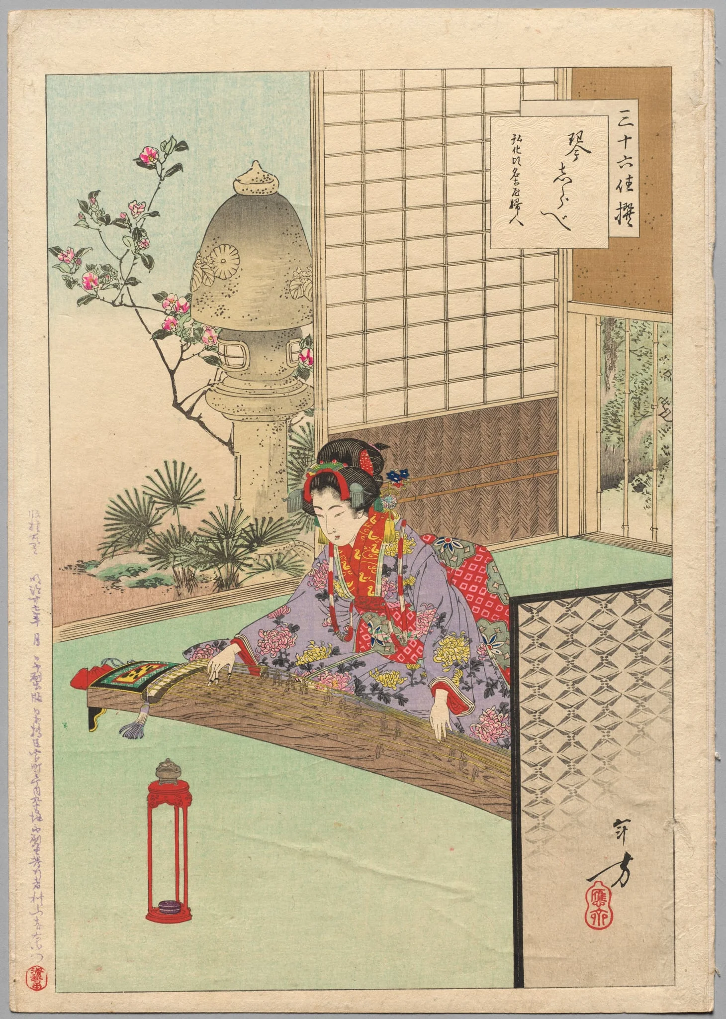Playing the Koyo, A Lady from Nagoya of the Kōka Era (1844-48), from the series Thirty-six Elegant Selections, detail