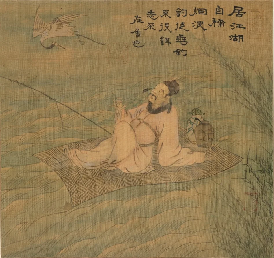 Poet Fisherman, detail