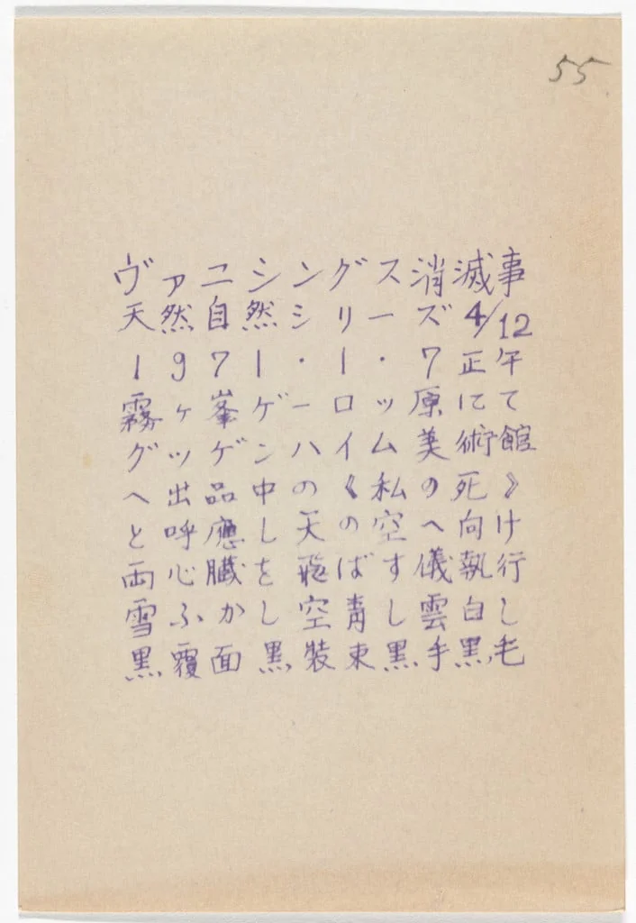 Untitled, detail