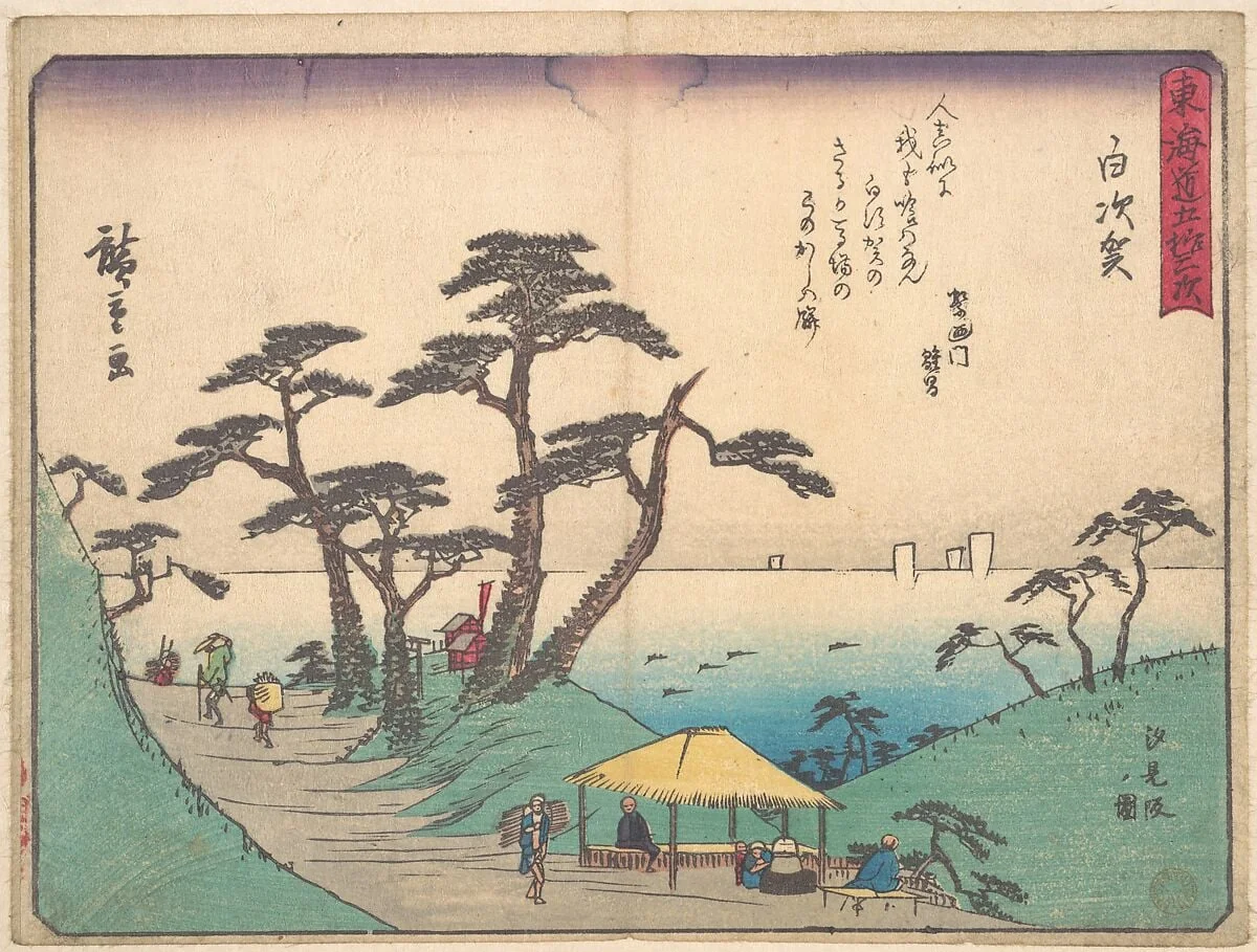 東海道五十三次 白須賀|Shirasuka, detail