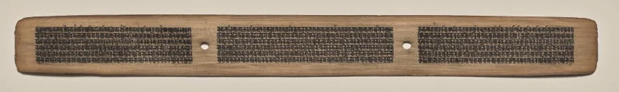 Text, Folio 85 (recto), from a Manuscript of the Perfection of Wisdom in Eight Thousand Lines (Ashtasahasrika Prajnaparamita-sutra), detail