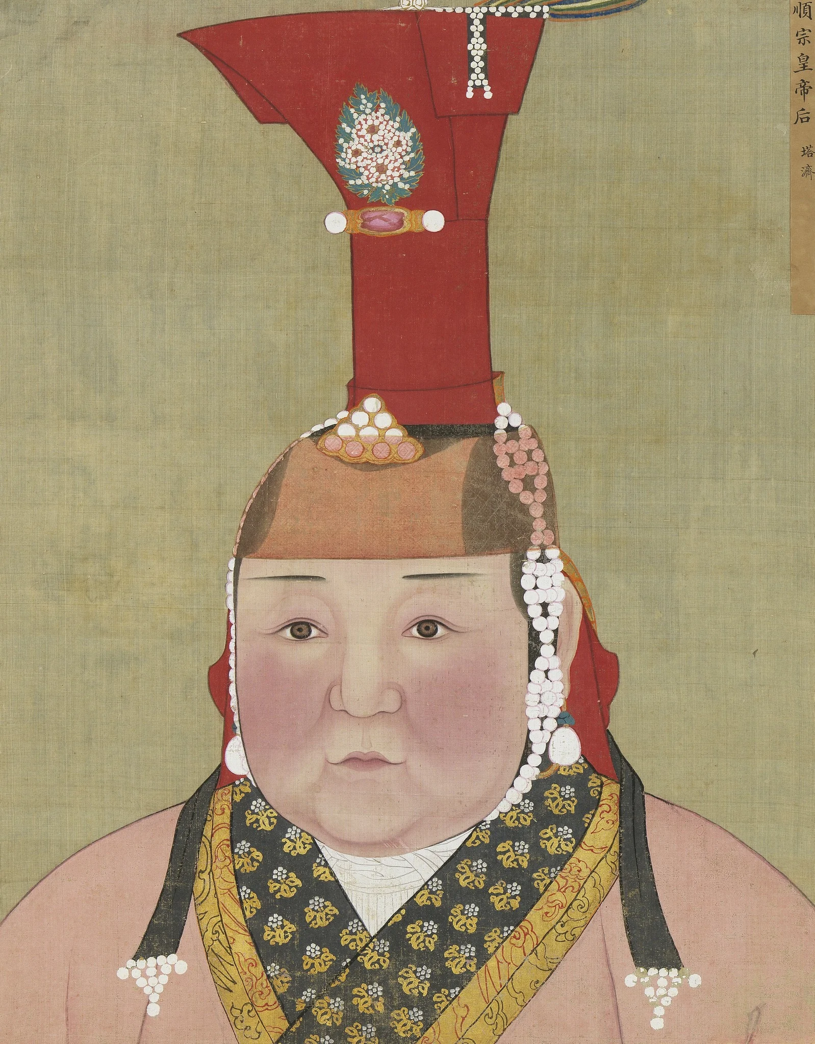 元代后半身像册-顺宗皇帝后 塔济, detail