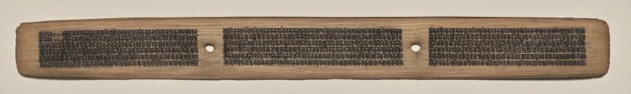 Text, Folio 73 (recto), from a Manuscript of the Perfection of Wisdom in Eight Thousand Lines (Ashtasahasrika Prajnaparamita-sutra), detail