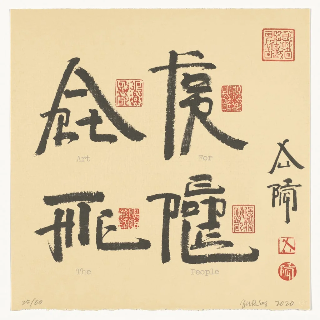 Untitled, detail
