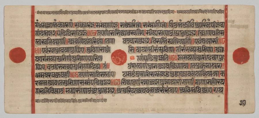 Text, Folio 27 (verso), from a Kalpa-sutra, detail