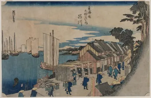 Shinagawa (from the series Fifty-three Stations of the Tokaido), by Utagawa Hiroshige II, 1828