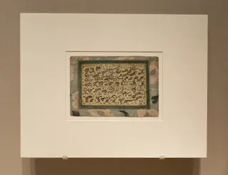 Calligraphic Exercise Showing Measurements of Individual Letters