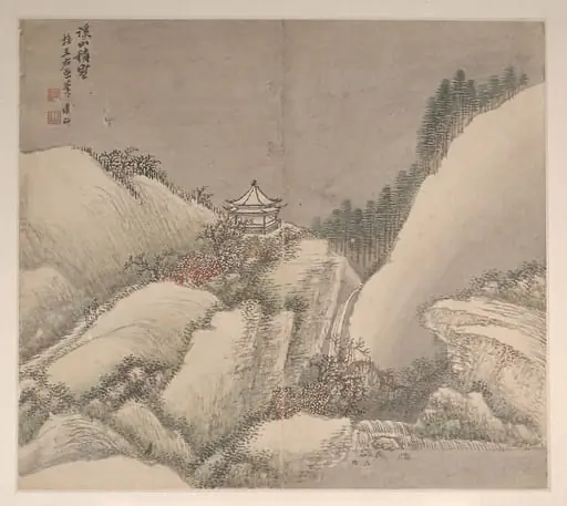 清   曹澗   倣名家山水   冊|Landscapes in the Styles of Various Artists, by Cao Jian