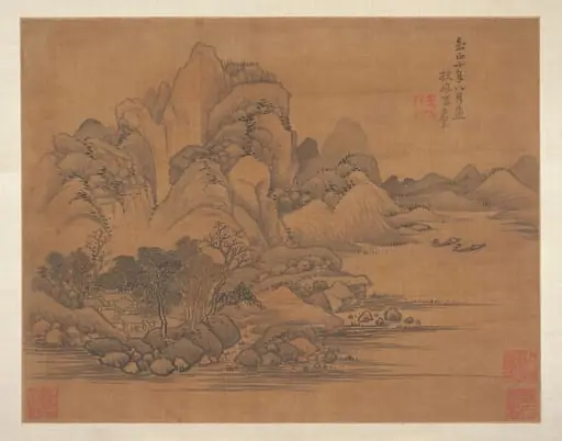 Untitled, by Cao Zhibai|Unidentified artist