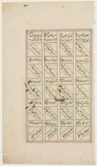 Capture of King of Hamareram