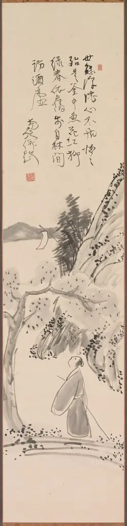 Casually Created on a Spring Day, 1853