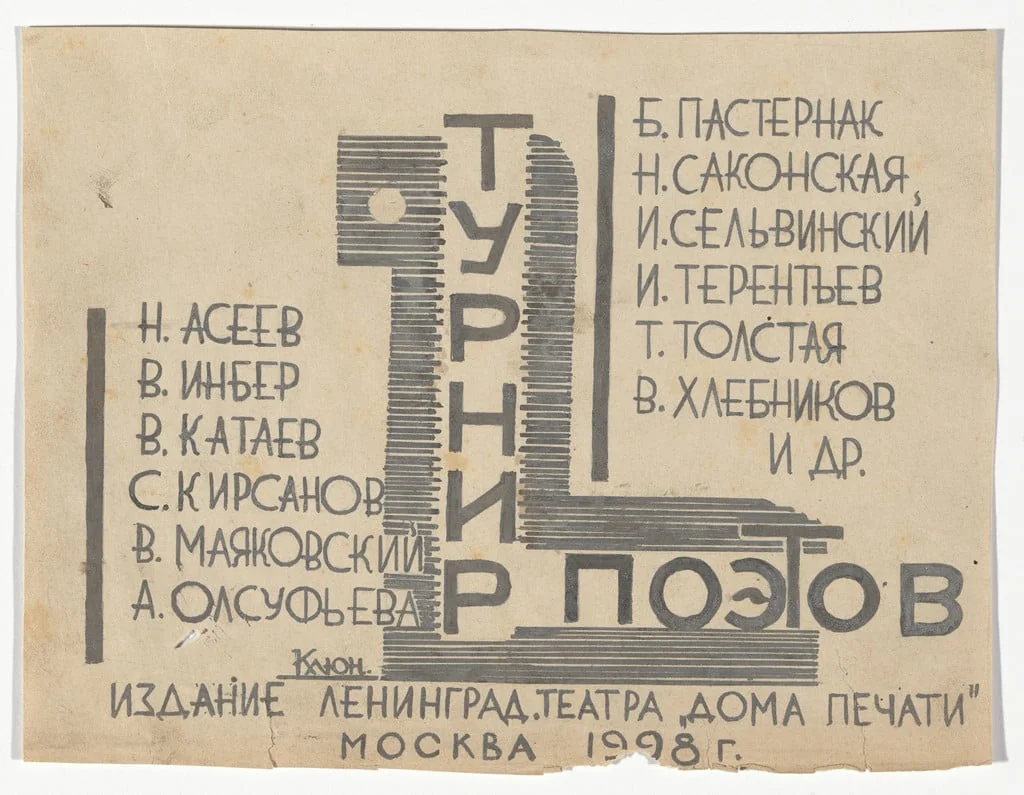 Untitled, detail