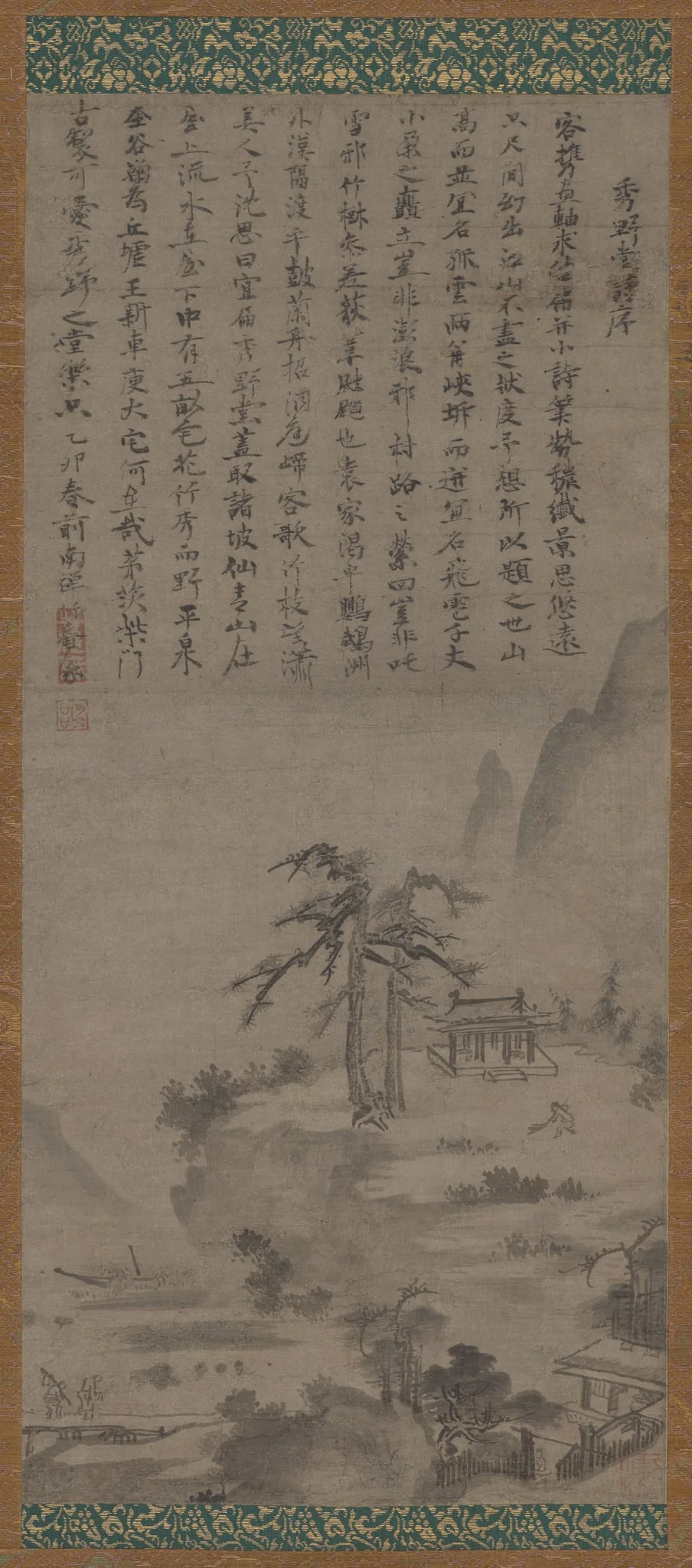 Shuyadō (Studio of Lofty Rusticity), detail