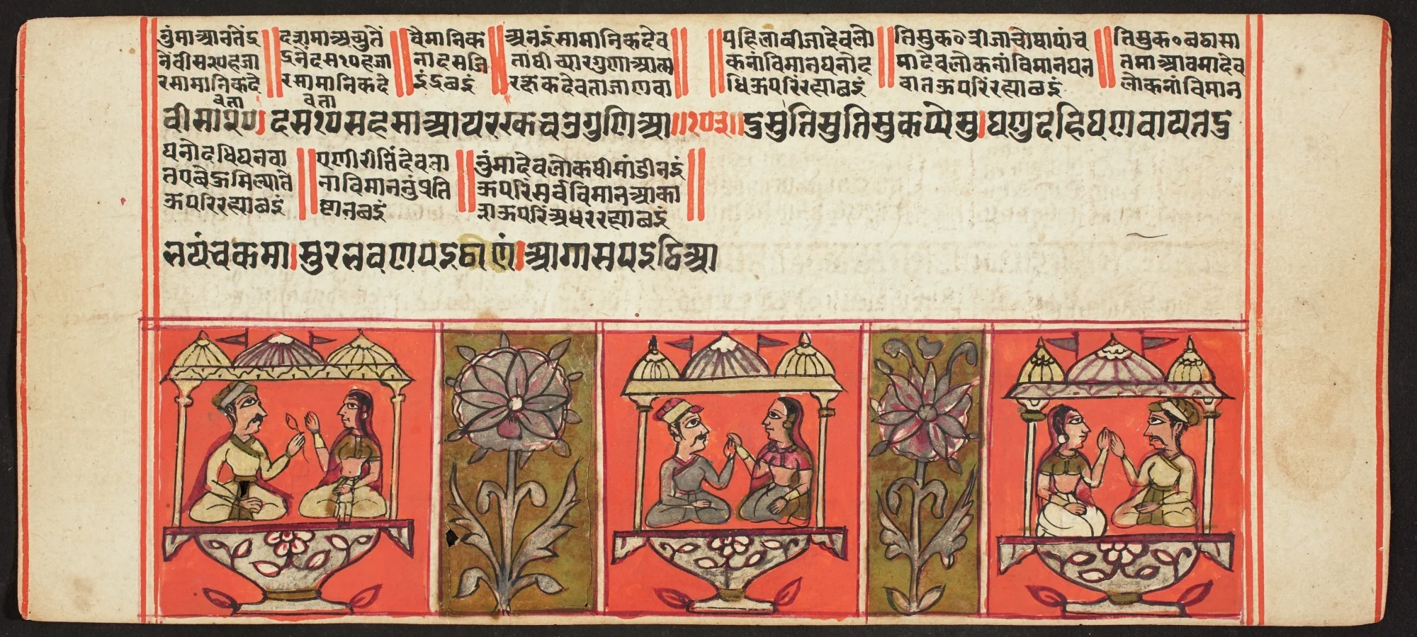 Tantric Manuscript, "Sangrahani Sutra", detail