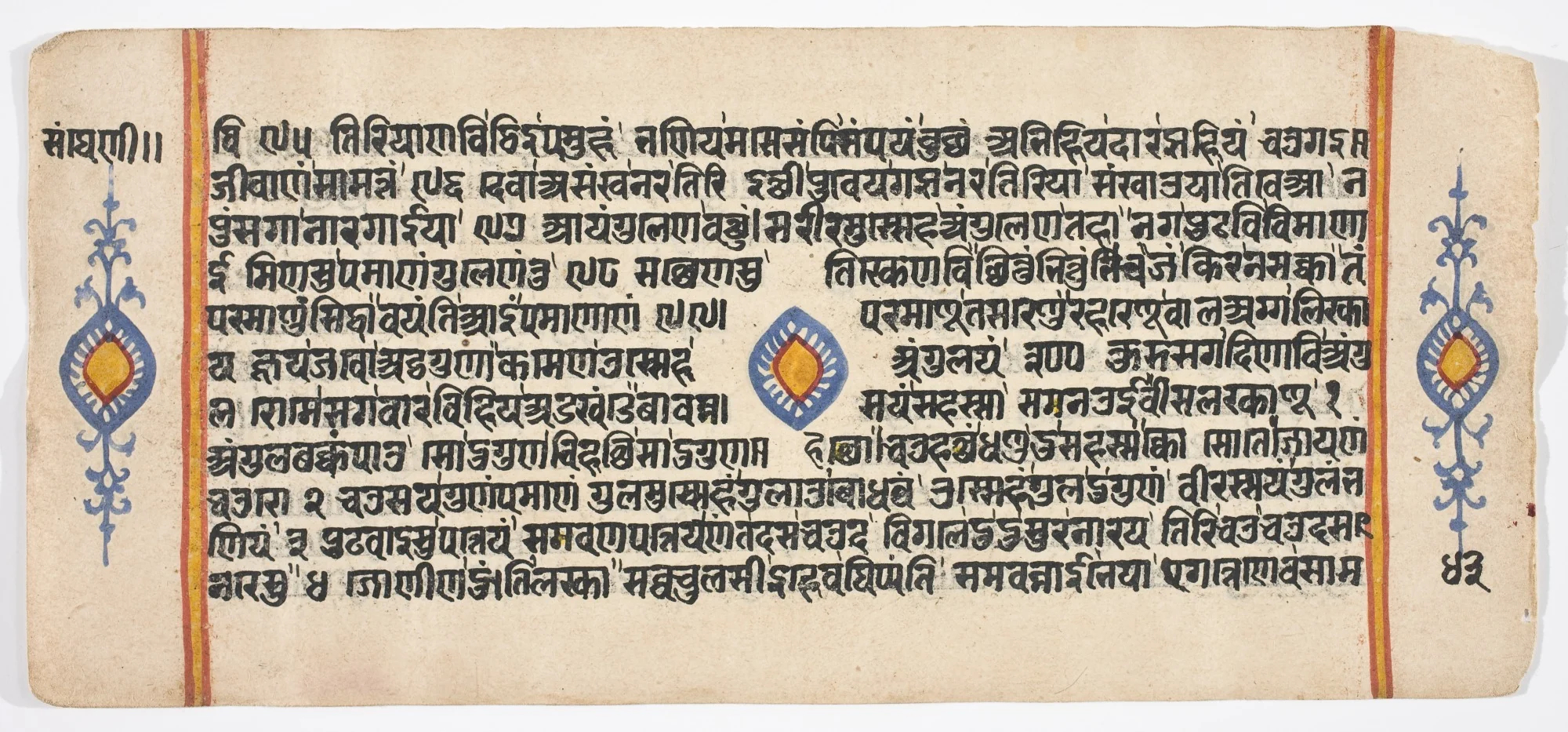 Tantric Manuscript "Sangrahani Sutra", detail