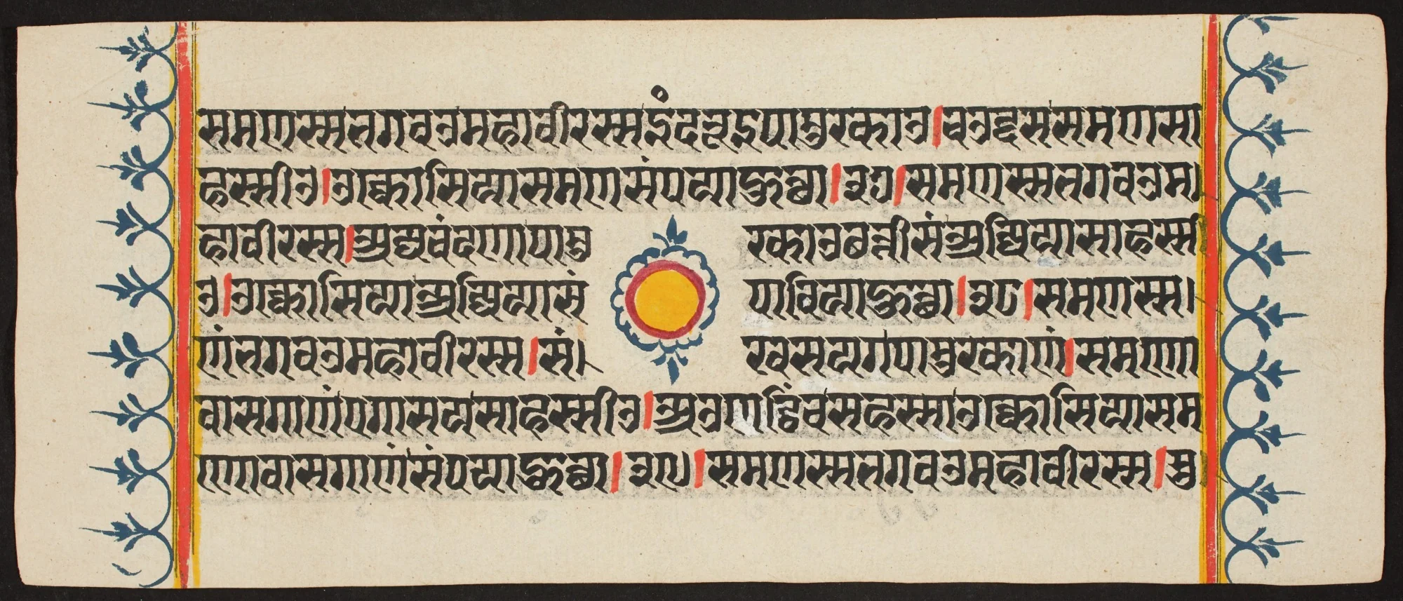 Kalpa Sutra, detail