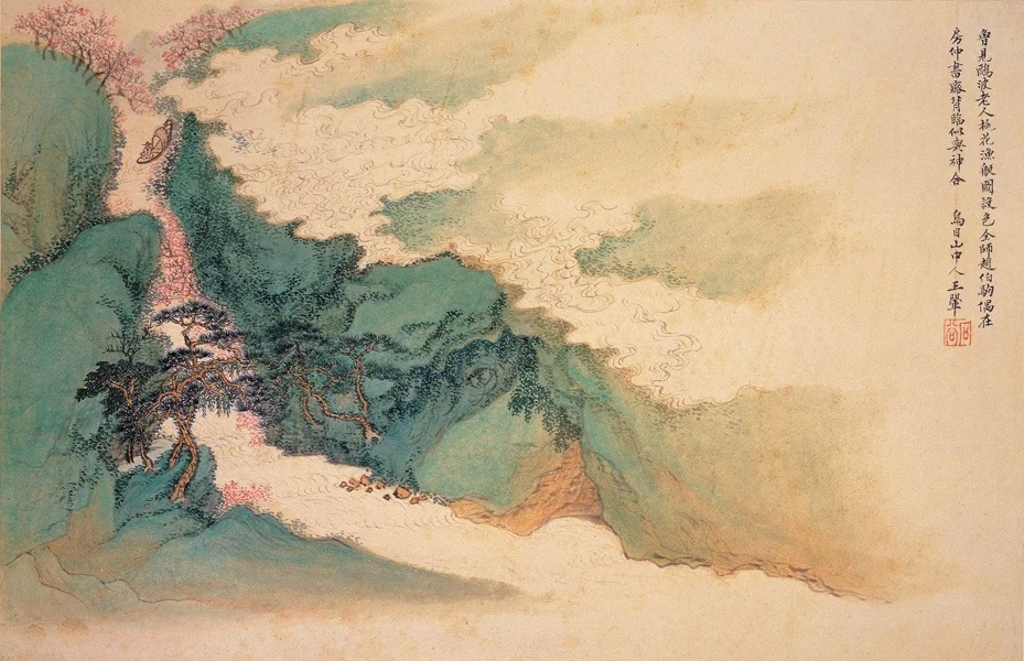 Imitating Zhao Mengfu's Landscape, detail
