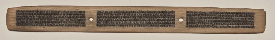 Text, Folio 60 (recto), from a Manuscript of the Perfection of Wisdom in Eight Thousand Lines (Ashtasahasrika Prajnaparamita-sutra), detail
