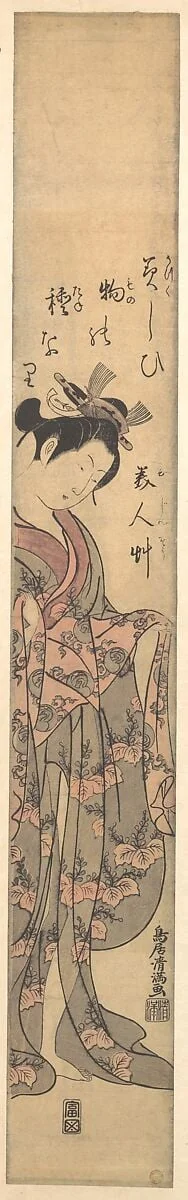 Untitled, detail
