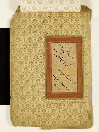 Untitled, by Mir Amad al Husaini, paint, 1750