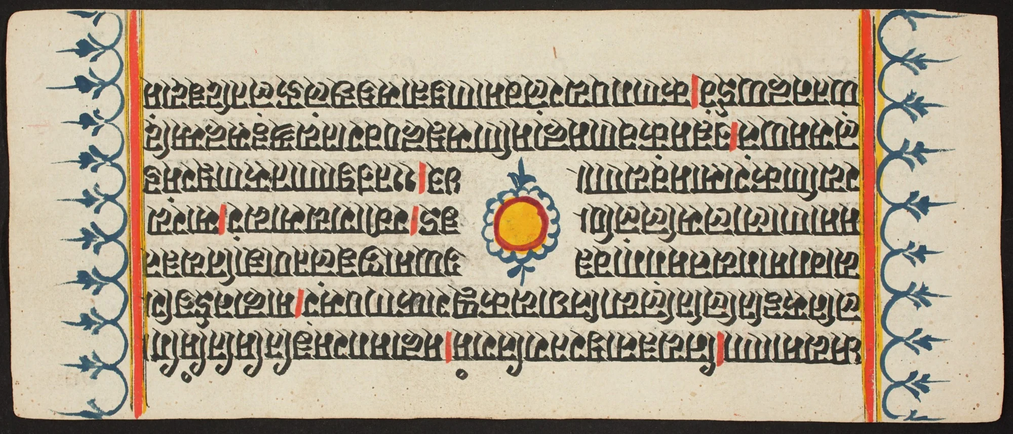 Kalpa Sutra, detail