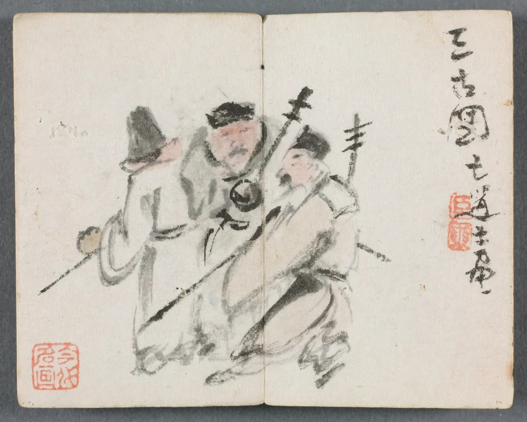 Miniature Album with Figures and Landscape (Three Men), by Zeng Yangdong, unspecified, 1822