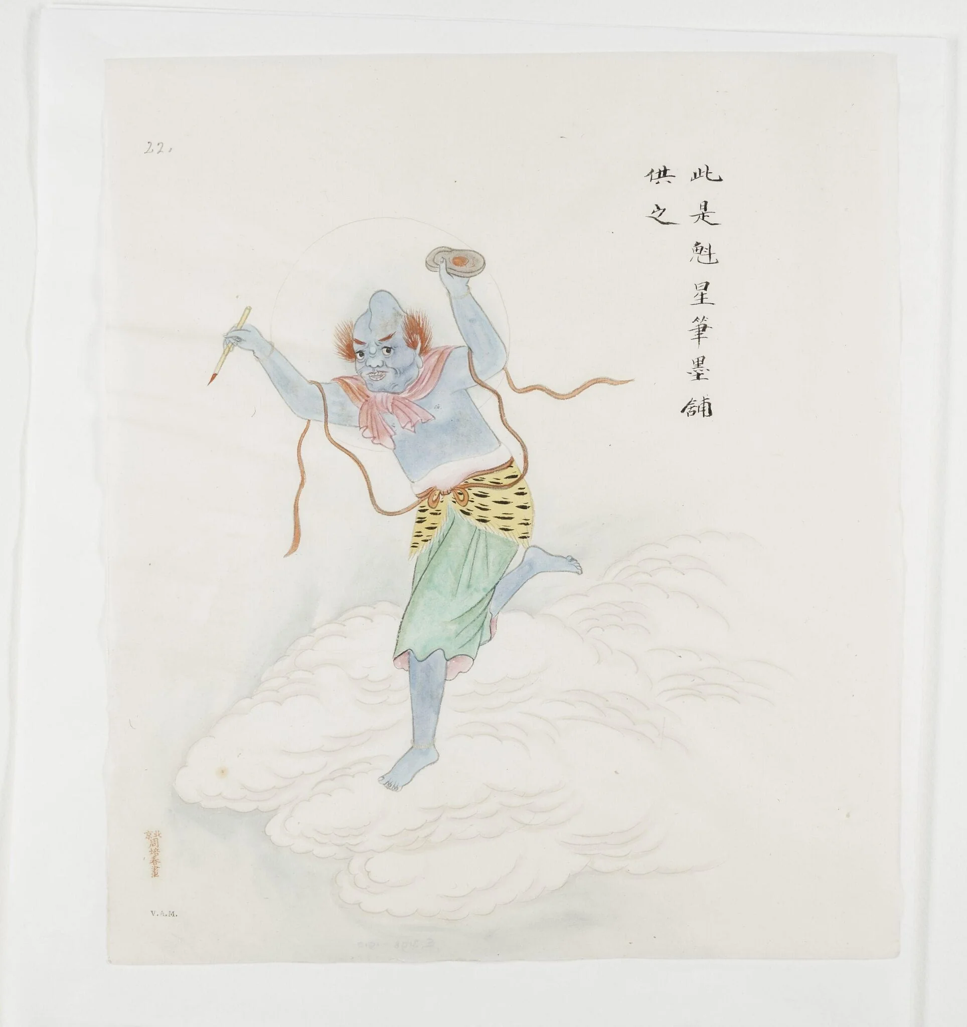 Kuixing: God of Scholars, detail