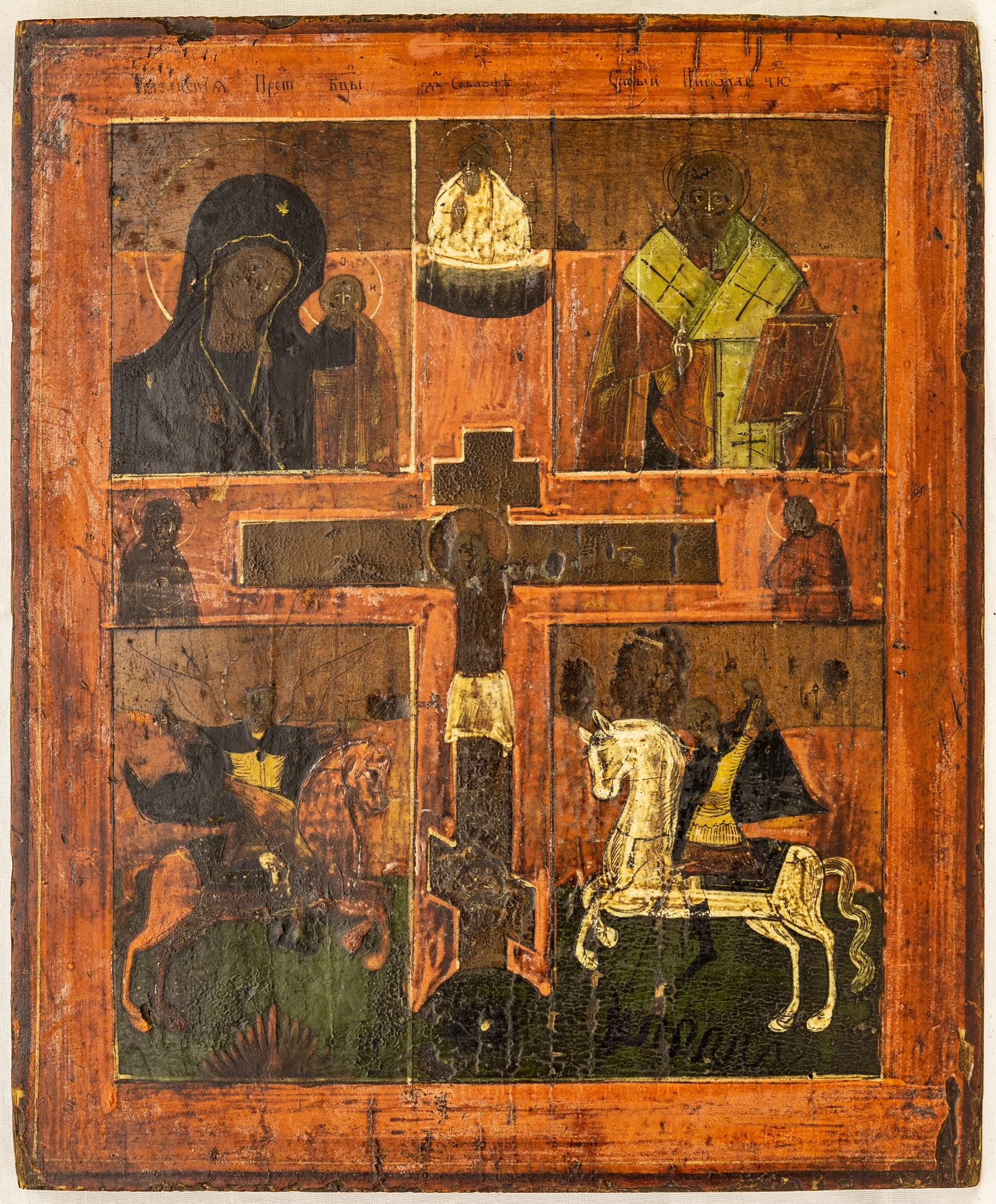 Icoană în patru registre, în centru Iisus Crucificat, detail