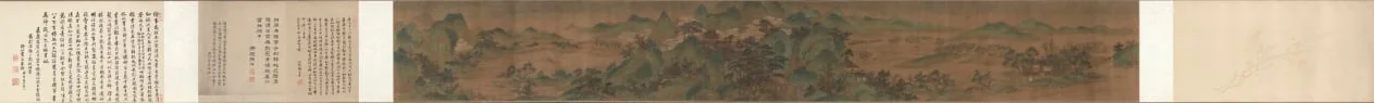 Landscape, The Palace of the Clouds, detail