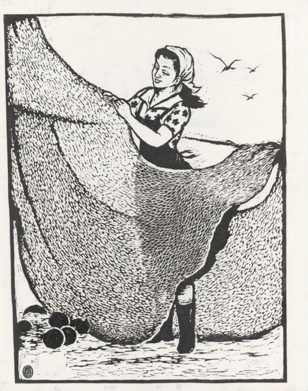 Pride, Geung ji, by Ch'ang-yon Ham, 1950