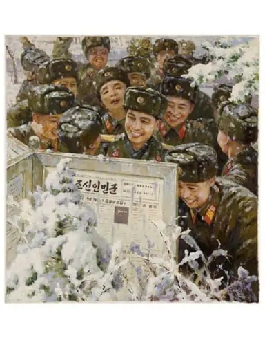 Uri chungdae sosik, by Ch'ol Muk Ri