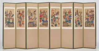 Chaekkori Screen