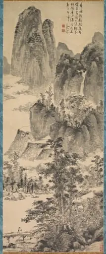 Looking for a Monastery in the Misty Mountains, by Chen Chun