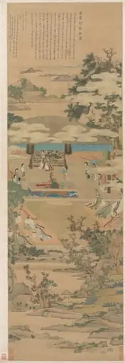 Lady Xuanwen Giving Instruction on the Rites of Zhou, by Chen Hongshou