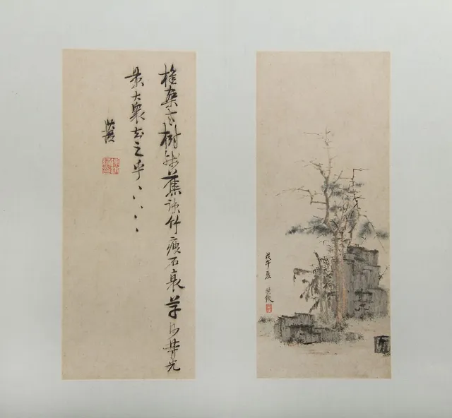 明/清  陳洪綬  山水人物花卉圖  冊|Landscapes, Figures, and Flowers