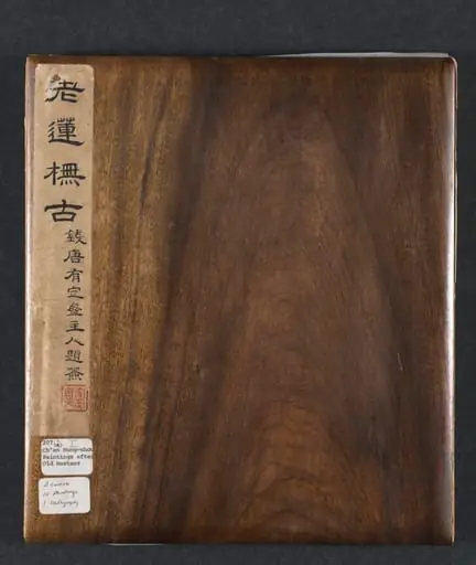 Paintings after Ancient Masters, by Chen Hongshou