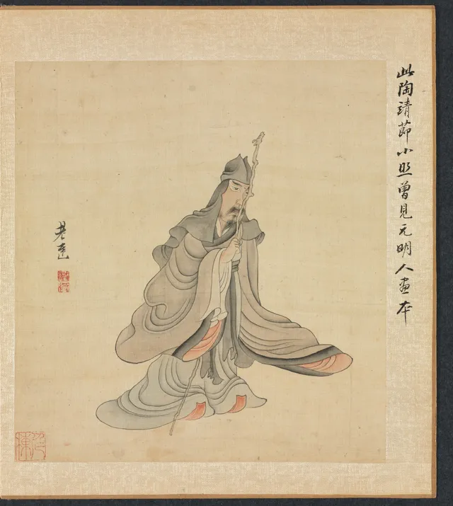 Paintings after Ancient Masters: Portrait of Tao Yuanming