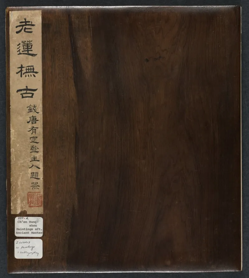 Paintings after Ancient Masters: Volume 2, by Chen Hongshou, unspecified, 1625