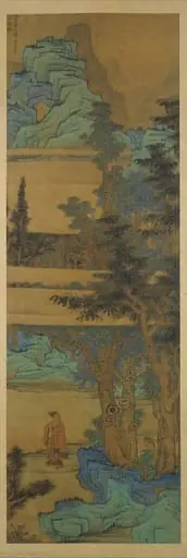 明   陳洪綬   樹下高士圖    軸|Scholar-recluse in blue-green landscape, by Chen Hongshou