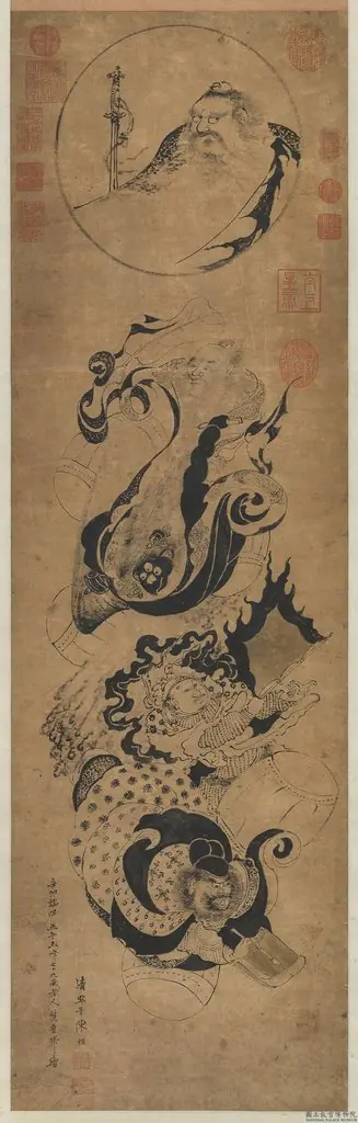 Chen Huai