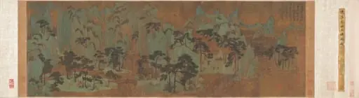 Mountains of the Immortals, by Chen Ruyan