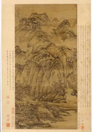 The Woodcutter of Luofu, by Chen Ruyan
