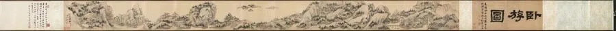 Dream Journey among Rivers and Mountains, no. 90, by Cheng Zhengkui, unspecified, 1658