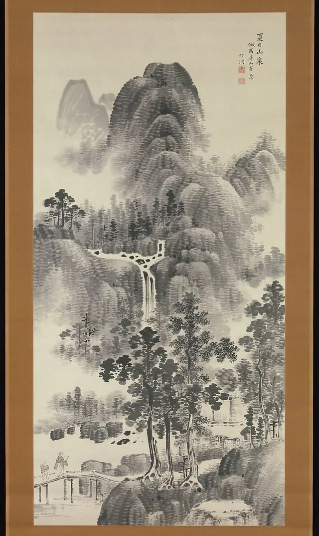 中林竹洞筆    夏日山泉図|Mountain Stream on a Summer Day
