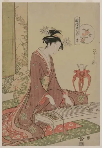 Koto from the series The Six Arts in Fashionable Guise, by Chôbunsai Eishi
